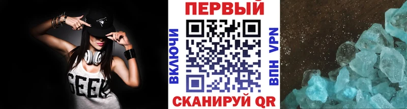 МЕТАМФЕТАМИН Methamphetamine  дарк нет как зайти  Сунжа  хочу наркоту 