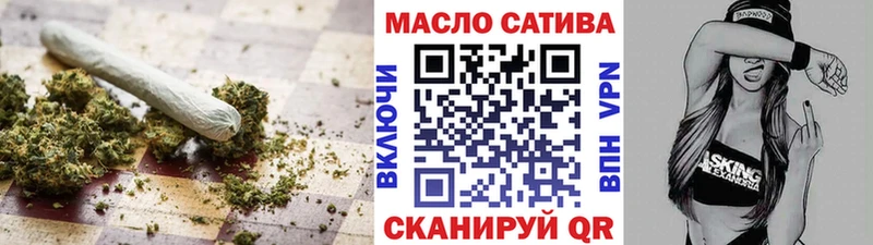ТГК гашишное масло  OMG онион  Сунжа 