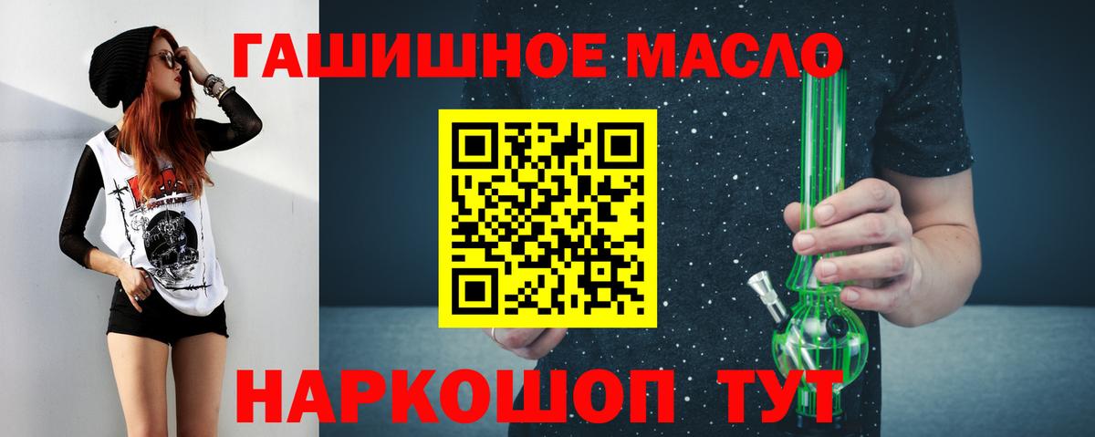 Сунжа  ТГК вейп  Вход с VPN  ТГК Wax 