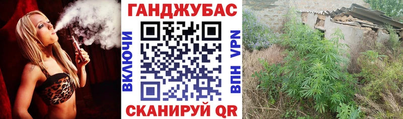 Бошки марихуана Ganja  где купить наркоту  Сунжа 