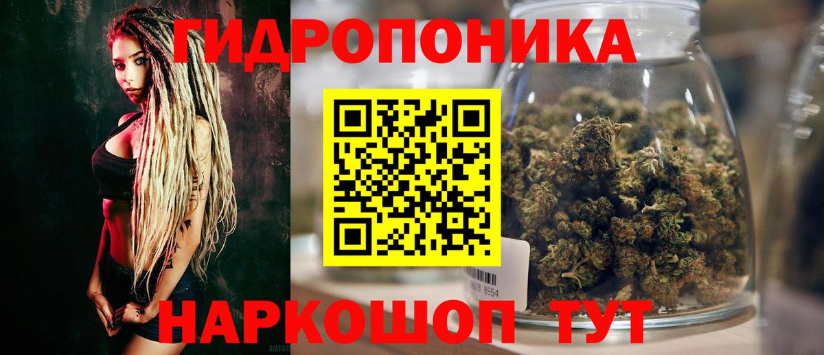 Бошки марихуана White Widow Сунжа